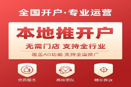 SEM竞价代运营公司案例对比分析